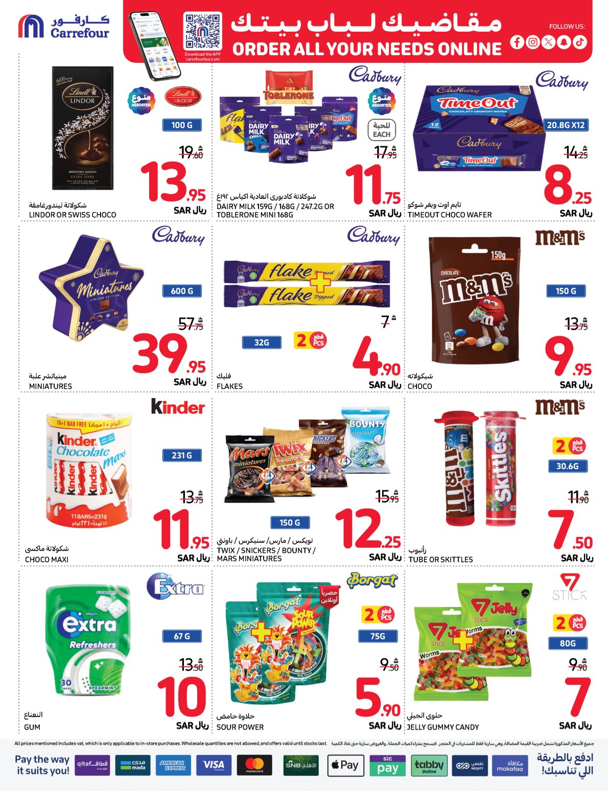 carrefour-saudi offers from 13nov to 19nov 2024 عروض كارفور السعودية من 13 نوفمبر حتى 19 نوفمبر 2024 صفحة رقم 27